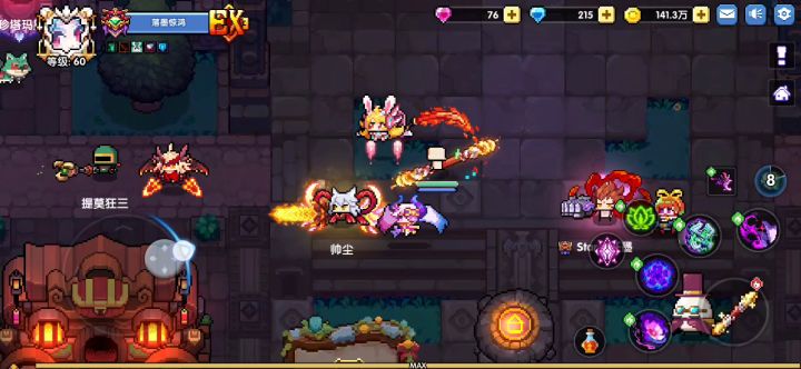 未来阿兔特效优化问题截图