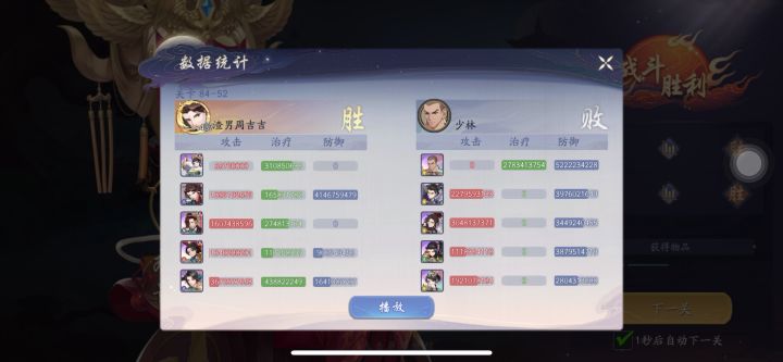 轮椅真的挺强悍啊截图