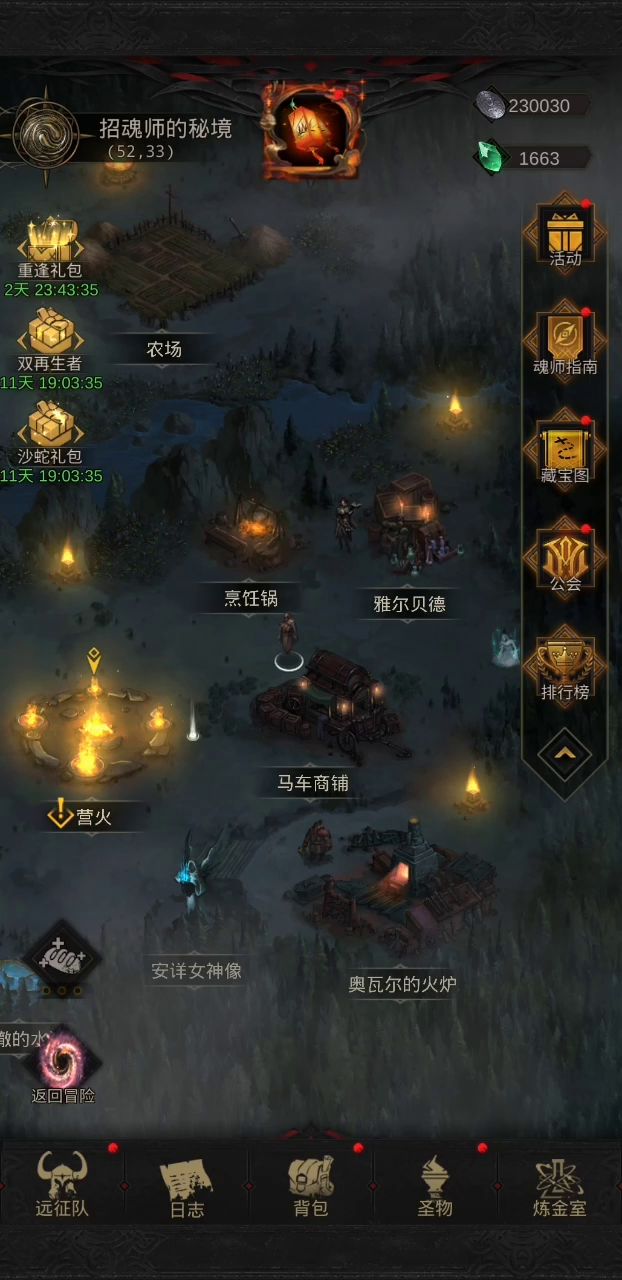 上个视频怎么看不了截图
