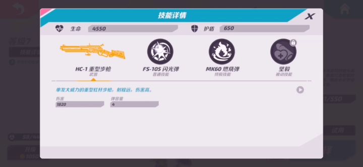 当老六的一天截图