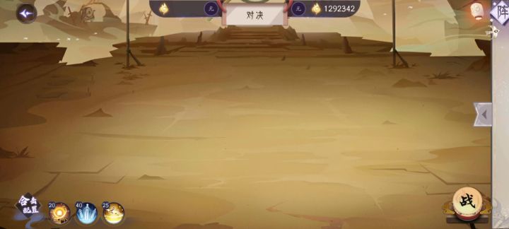大家快去抽玄女，我养了一个月的祝融腾蛇是FW截图