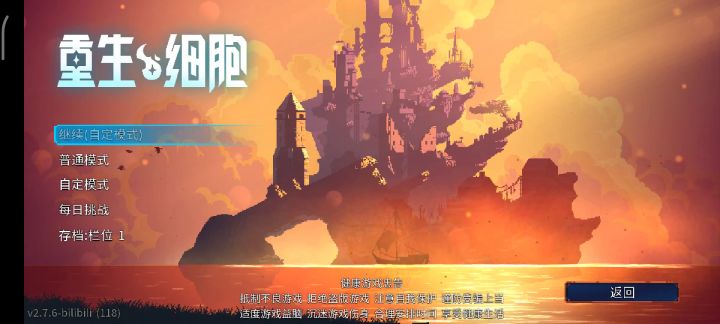 纯萌新50把全成就!截图