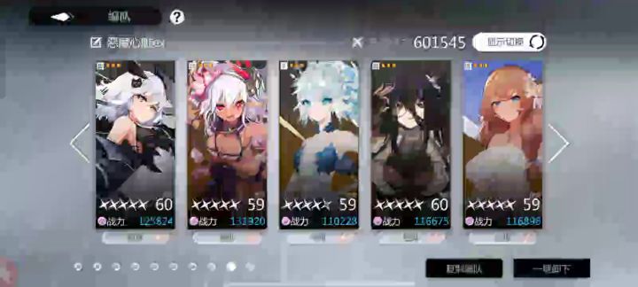 【妄想自罪4-1】有点尴尬截图