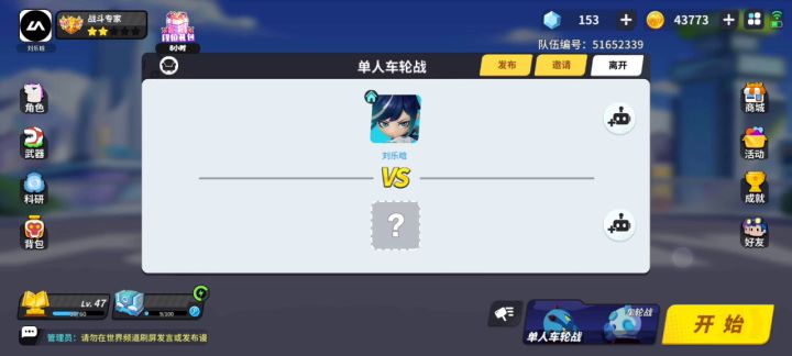 看bug√看下饭√听音乐√截图