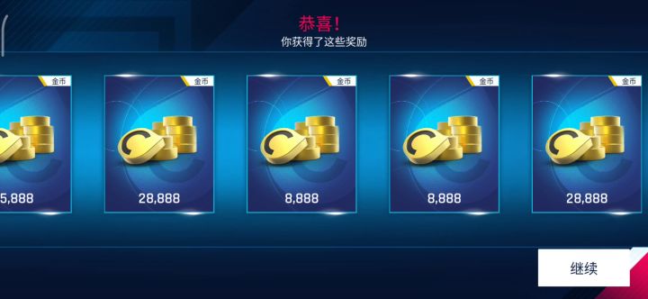 我室友给我开出第三把🗝了截图