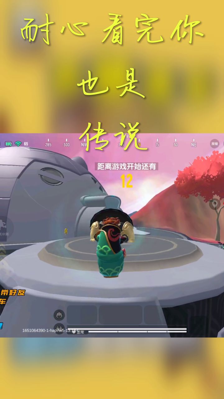 香肠派对上分秘籍截图
