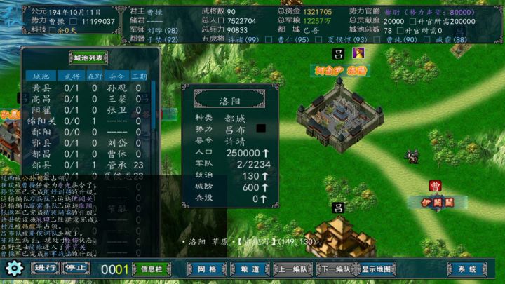 只要回血够快就无敌,可他喵的是敌人截图