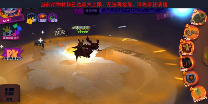 每个版本都削你,这种粗活还得是你来干啊截图