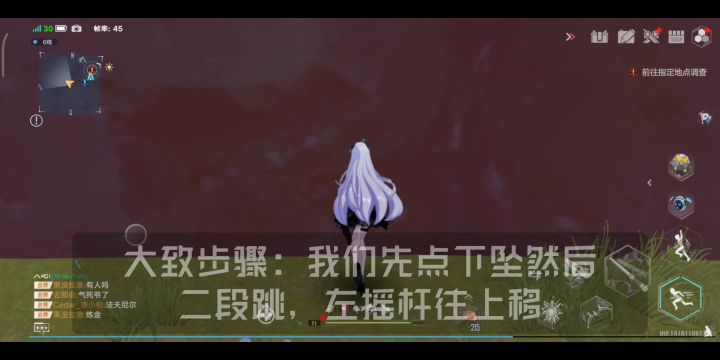 [干货帖]#新人必看#幻塔：无体力限制攀爬截图