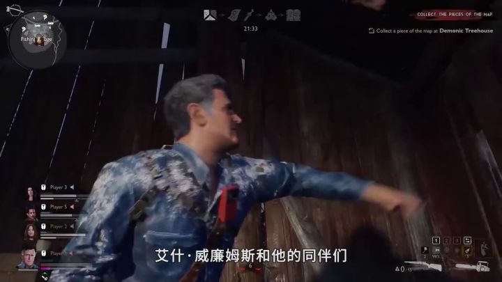 《鬼玩人》游戏版最终前瞻截图