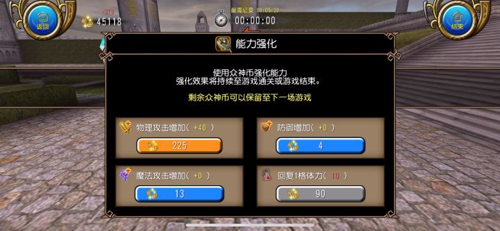 给大家来个速通()截图