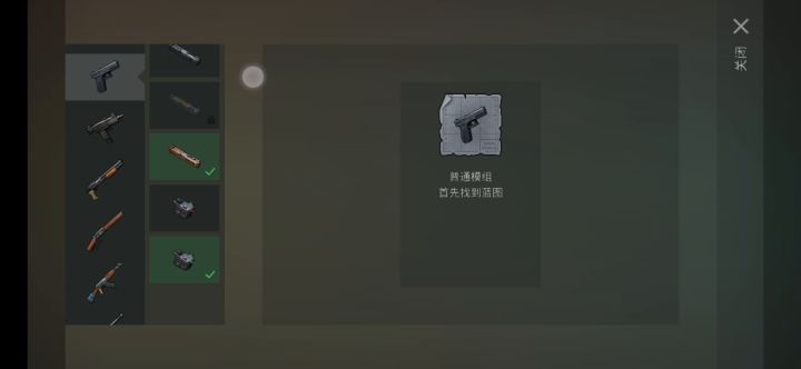 不知不觉配件既然快齐了截图