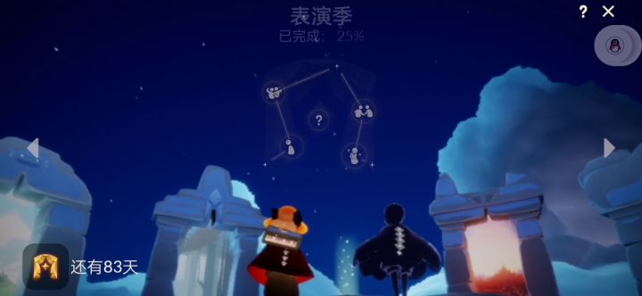 哈哈哈先祖奇怪的出现姿势截图