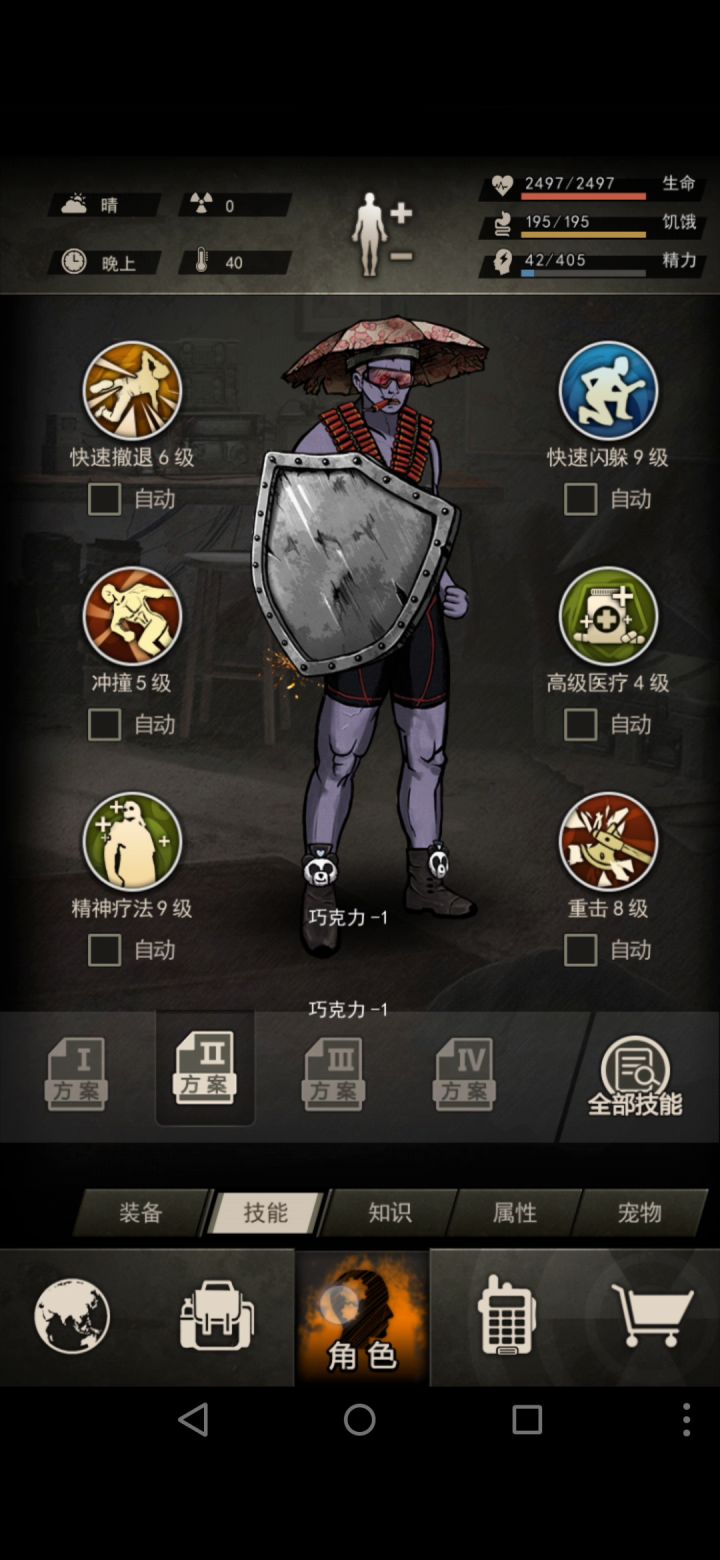 不自信的人来看看吧，异爪4虫真就随便打截图