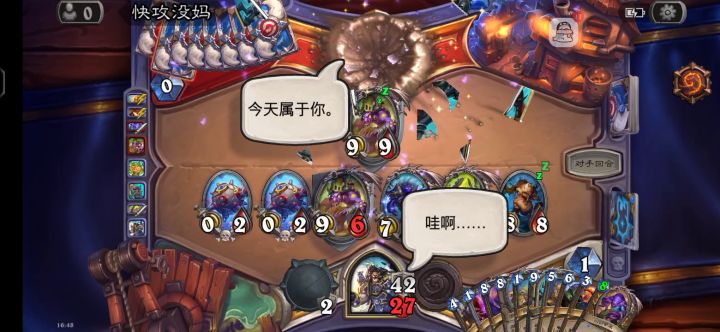 嫖窃贼反杀换家德截图