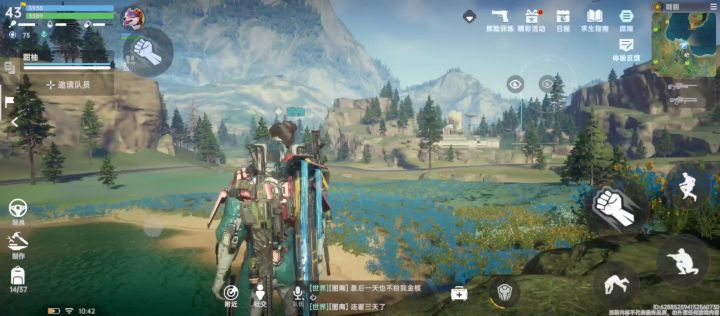 盘点一下降临壮丽的风景线 2截图