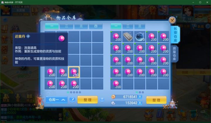 梭哈是一种智慧截图