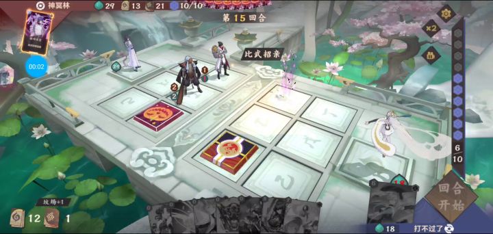 比武招亲拉魂灯,阴差阳错。截图