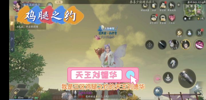 灵宝的一些基础介绍截图