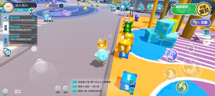奇怪的夺冠方法截图