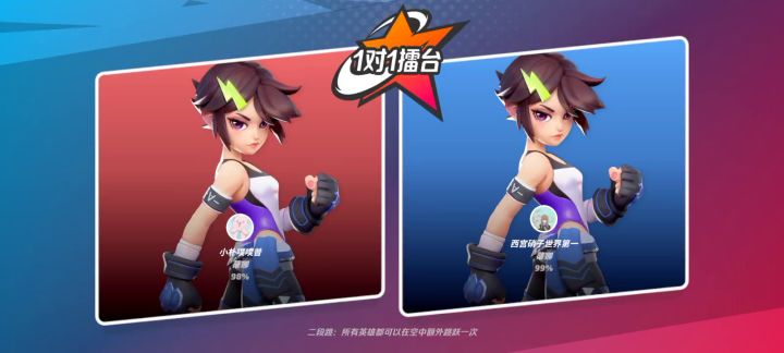 两个蒂娜的癫疯对决截图