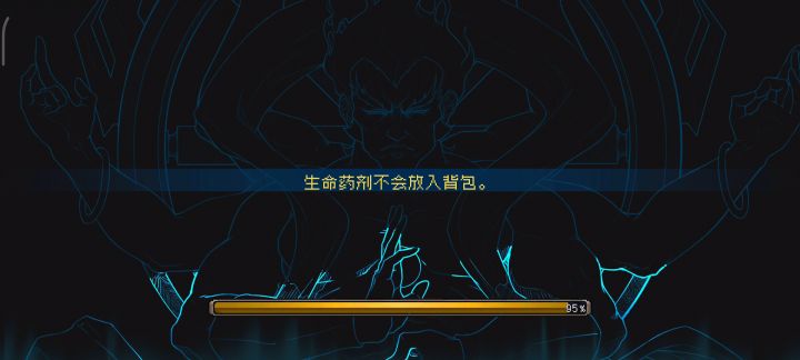 日常虐杀吊炸天+真幻阿修罗  谁的道具有我拿的多截图