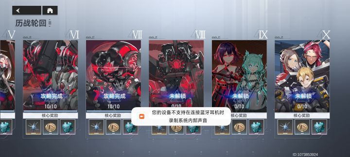 输出不给力时,潮音她也是能站出来的,谁还不是个t0输出啦!。截图