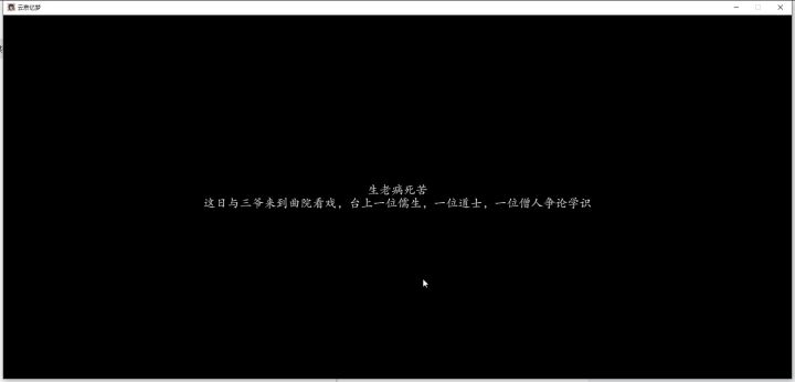 2022.4.29开发进度 1截图