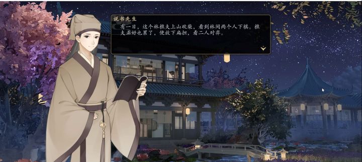 2022.4.29开发进度 2截图