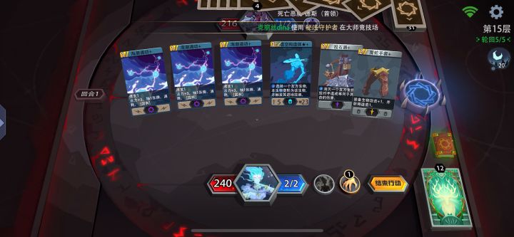 boss:我的免疫伤害呢?截图