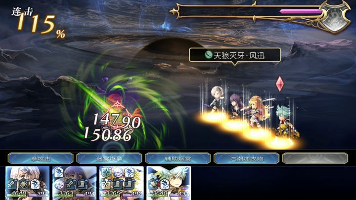 维伊娜专武二战无公主2t截图