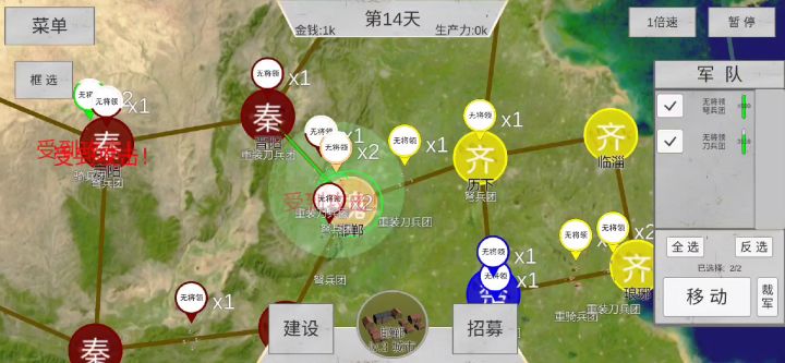 1.9版本世界之巅魏国无将领默认兵种774天速通流程(附视频)截图