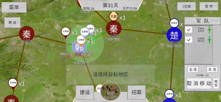 1.9版本战国时代韩国无将领默认兵种529天速通流程(附视频)截图