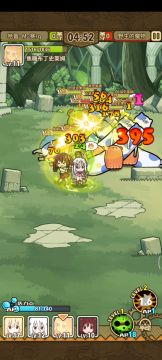 17级光埋糖队通关4-17-1