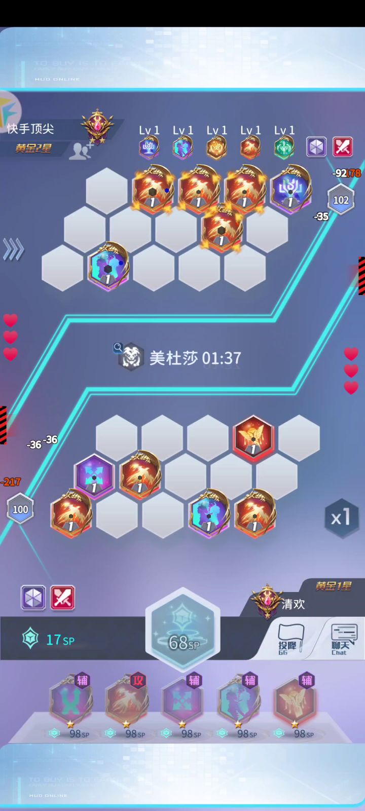 3000分大佬,火鸟化巨凤艰难胜利截图
