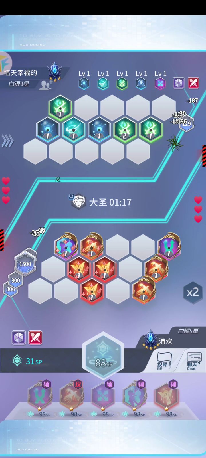 凤凰涅槃,浴火重生截图