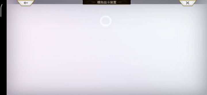 【重生挑战】+Stage4青蛙截图