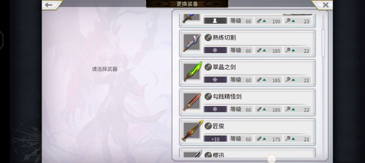 我们没本事修BUG 但是借1.5周年敛财的胆子还是有，而且很大截图