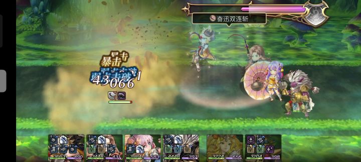 【重生挑战】+Stage4阵容分享截图