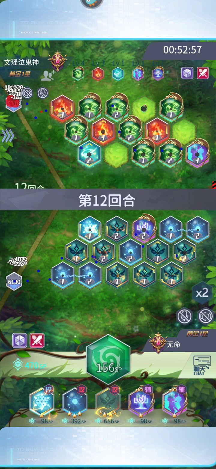 和好友联手做战。享受共同协作奋战的快感截图