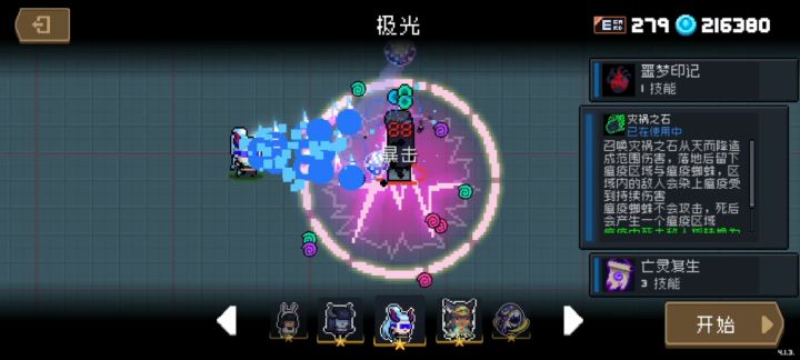 官方巴巴赶紧优化截图