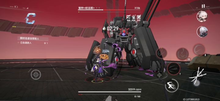轮回8-10，震离手操无伤27秒（狗头）截图