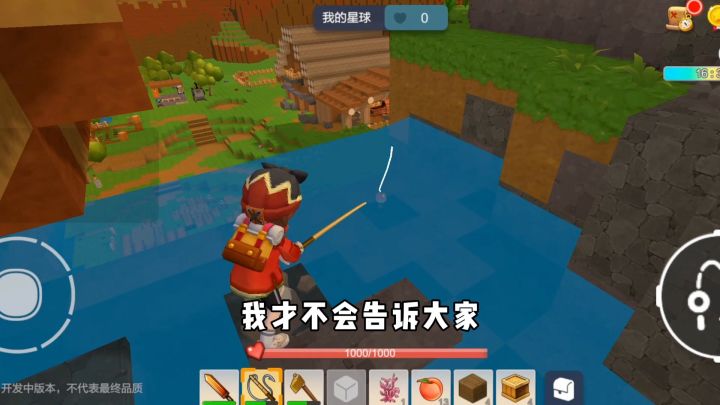 【星球经营大师】这么多稀有鱼类,也不知道能买多少钱呢?#手工星球 #经营大师 #游戏推荐截图