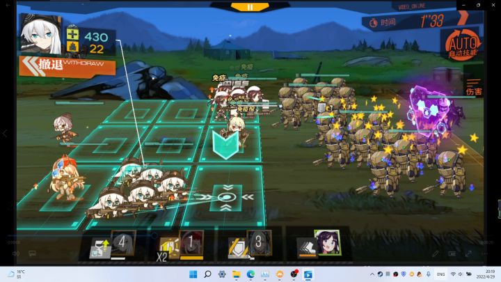 铁血术式 —— 交闪截图