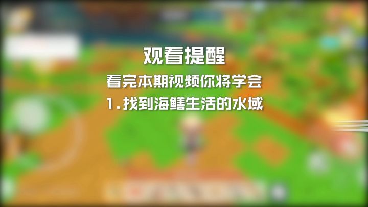 海鳝竟然躲在神秘的海底洞穴,这一次看你往哪里跑#手工星球 #冒险日记截图