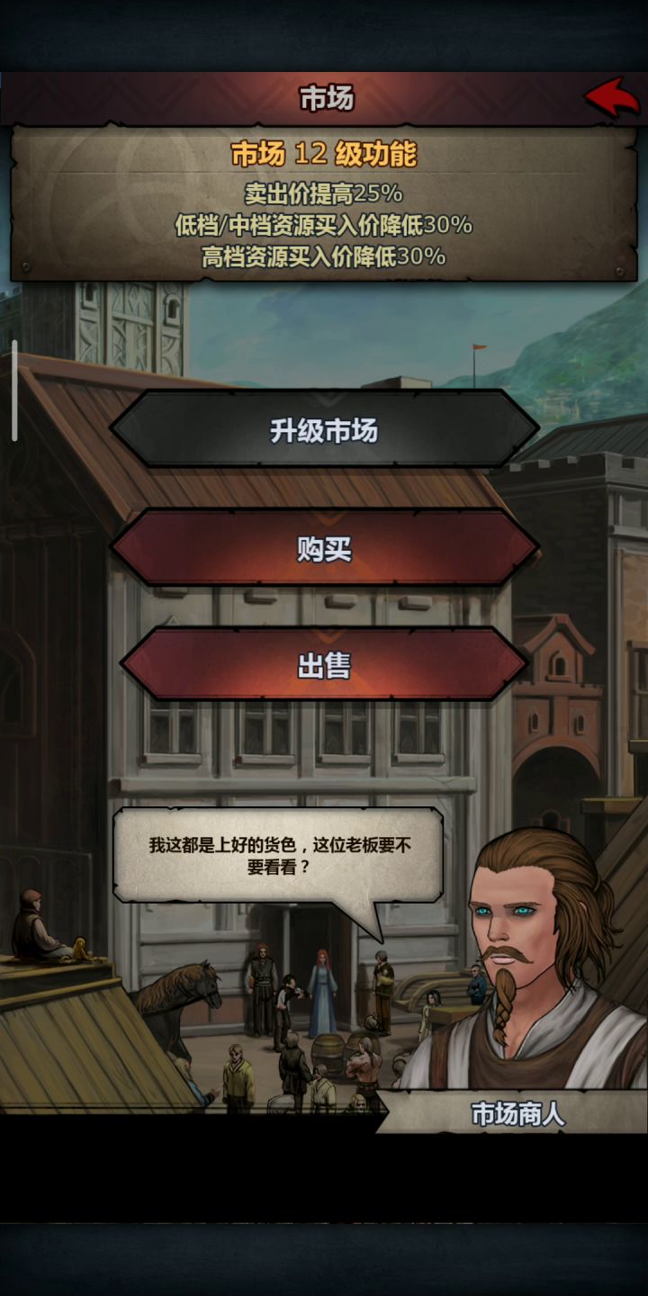 有田  有钱  才有老婆~~ 2截图