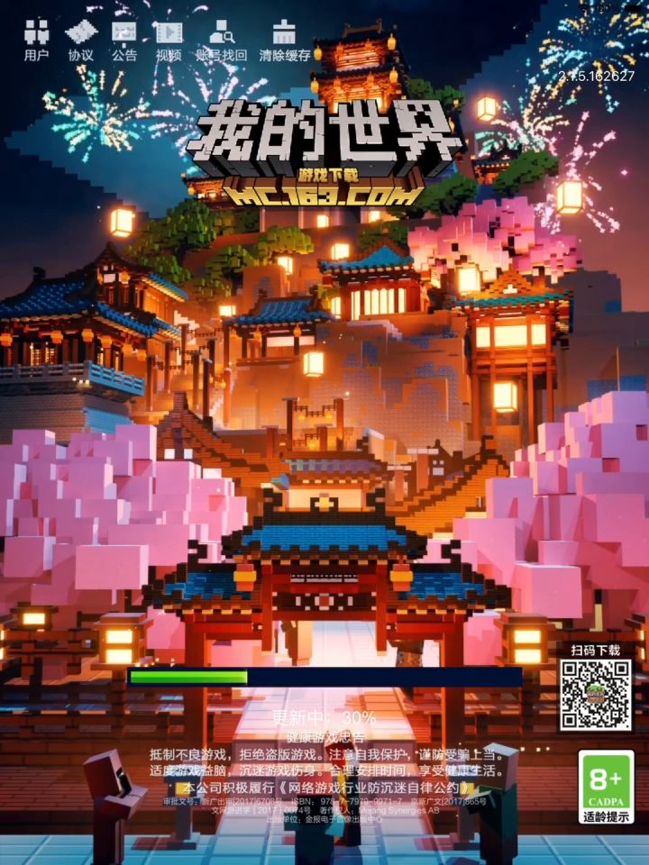 OK呀兄弟们我回来看看了！截图