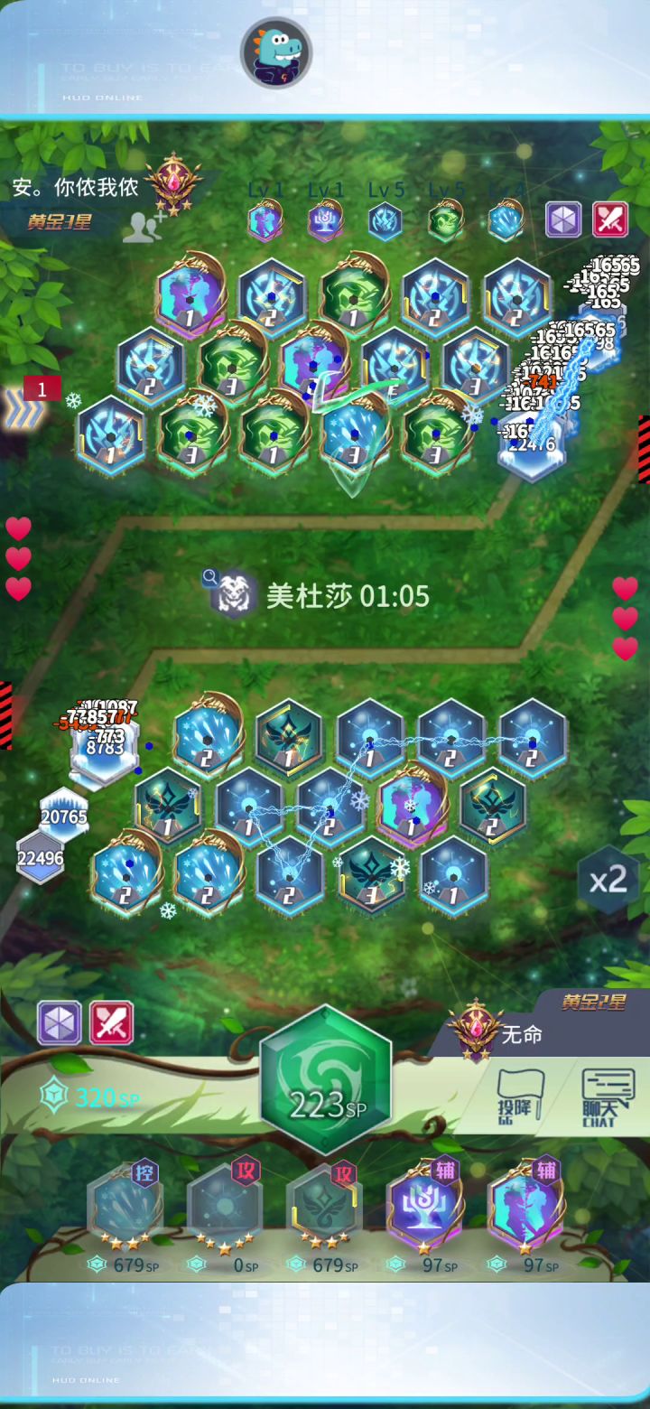雷电肆虐，法王称道截图
