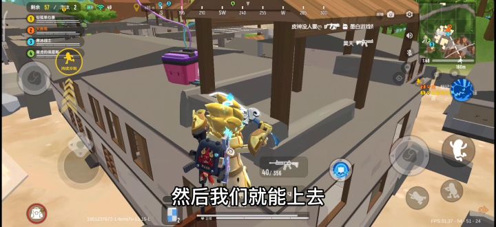 教你如何到达面包镇最高处，而且不用飞高高截图