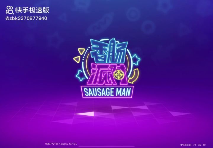 如果无敌是一种烦恼,那哥烦死了。截图